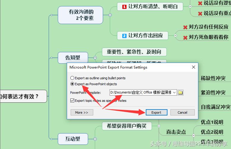 5分钟掌握最实用的ppt制作技巧,花3分钟学会这5个ppt神技巧