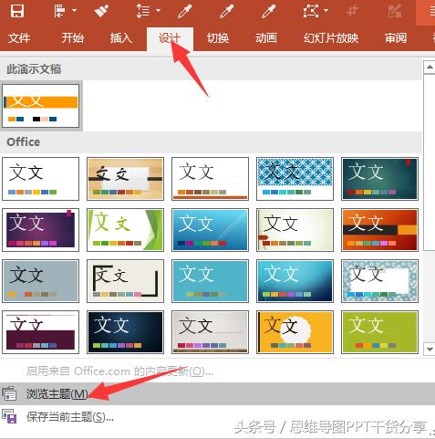 5分钟掌握最实用的ppt制作技巧,花3分钟学会这5个ppt神技巧