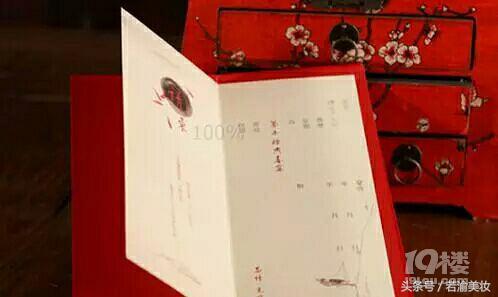 结婚请帖如何写才有效,结婚请帖该怎么写