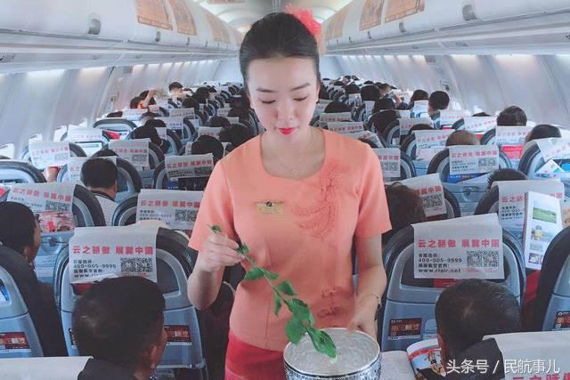 万米高空的泼水节瑞丽航空开展民族特色客舱活动