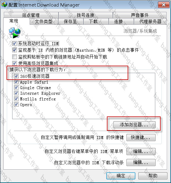 *载下**视频*载下**图片*载下**音乐*载下**资料的万能*载下**神器