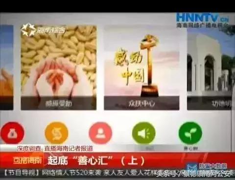 又一个庞氏骗局,又一庞氏骗局曝光