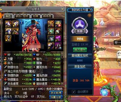 DNF卢克混团职业及要求