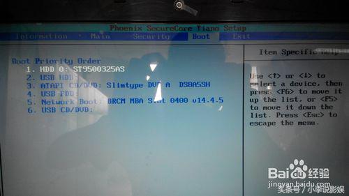 acer电脑u盘装系统怎么进入,acer怎么启动u盘
