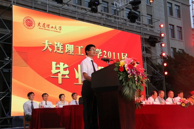 今天是您的生日，我的大工！祝您生日快乐！