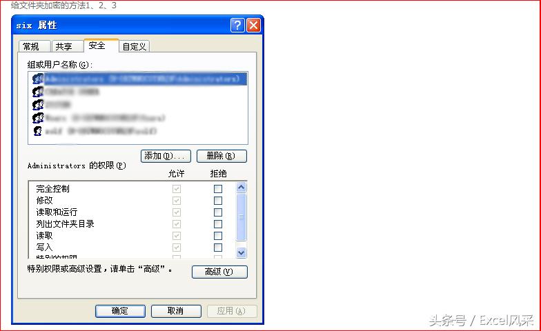 给手机文件夹加密最简单的方法,给u盘文件夹加密最简单的方法