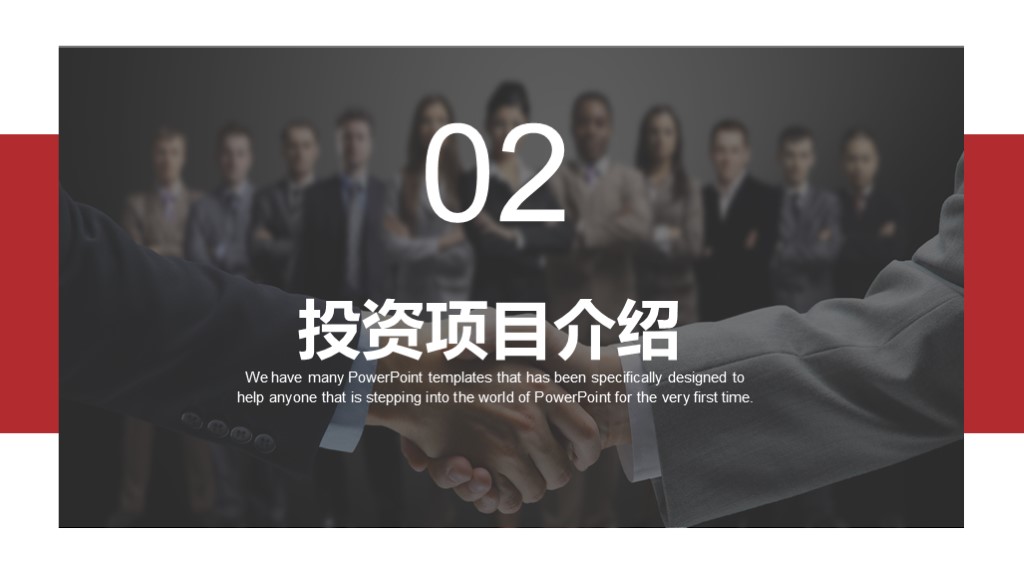 工作汇报黑色主题ppt,工作报告2024极简版