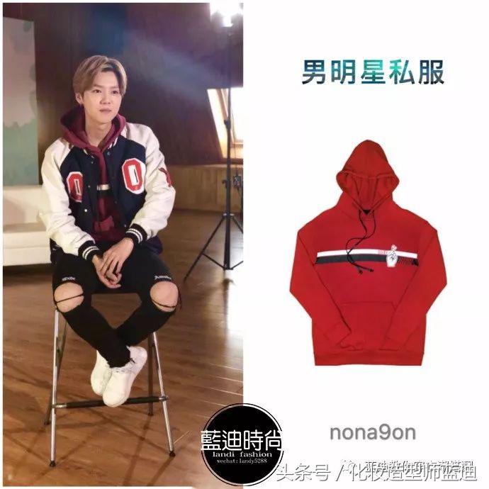 郑恺易烊千玺同款衣服,鹿晗易烊千玺郑恺