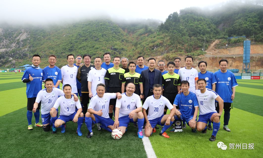 贺州花千谷足球小镇,足球小镇贺州昭平