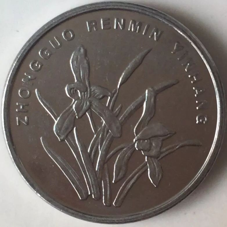 什么老硬币有收藏价值,原来的老硬币值钱吗