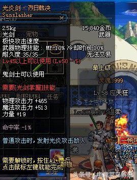 dnf现在最强的装备,dnf十大最不值得入手的装备