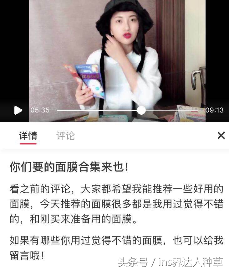 包文婧带饺子贴面膜,包文婧代言的面膜多少钱