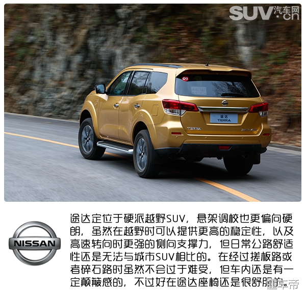 日产途达四驱高速测试,详细讲解日产途达四驱