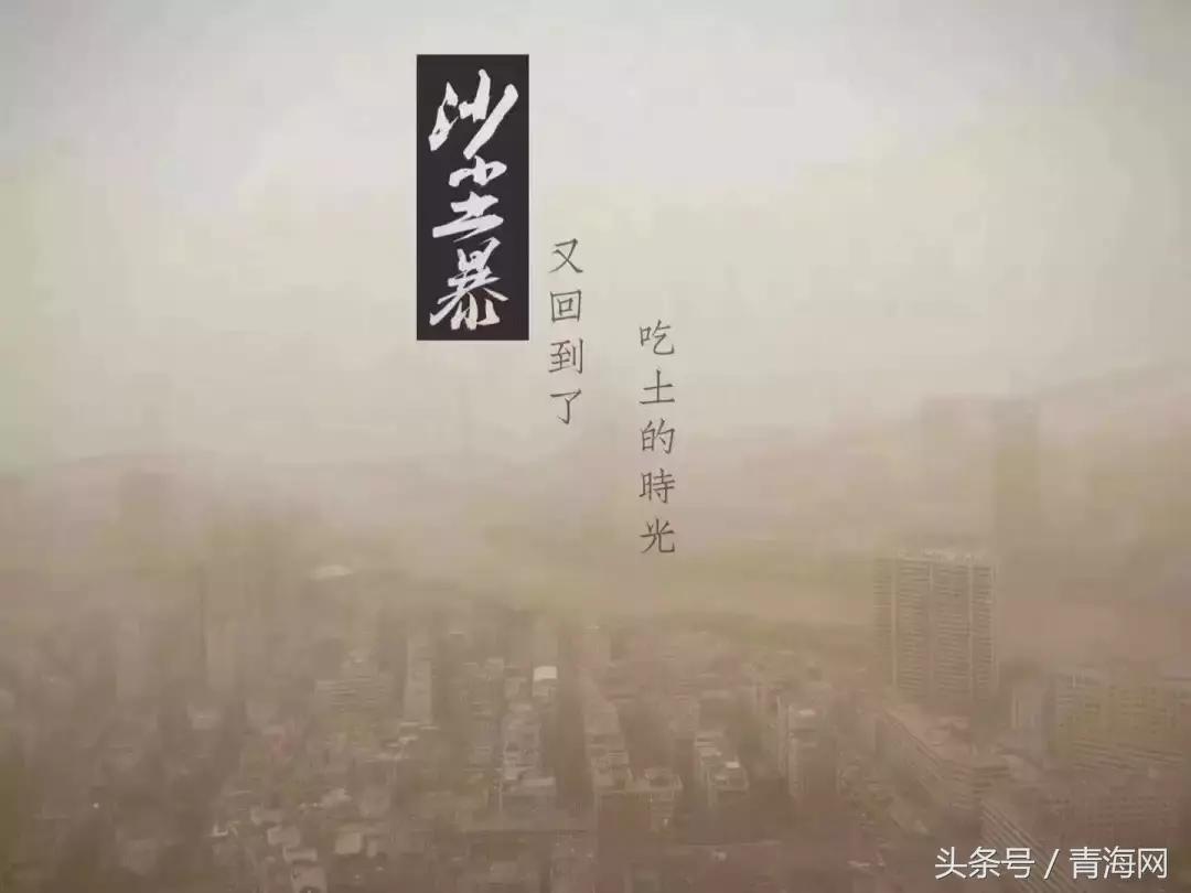 西宁最全攻略,在西宁生活省钱攻略