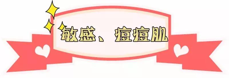 推荐的水乳换季,推荐不同年龄水乳