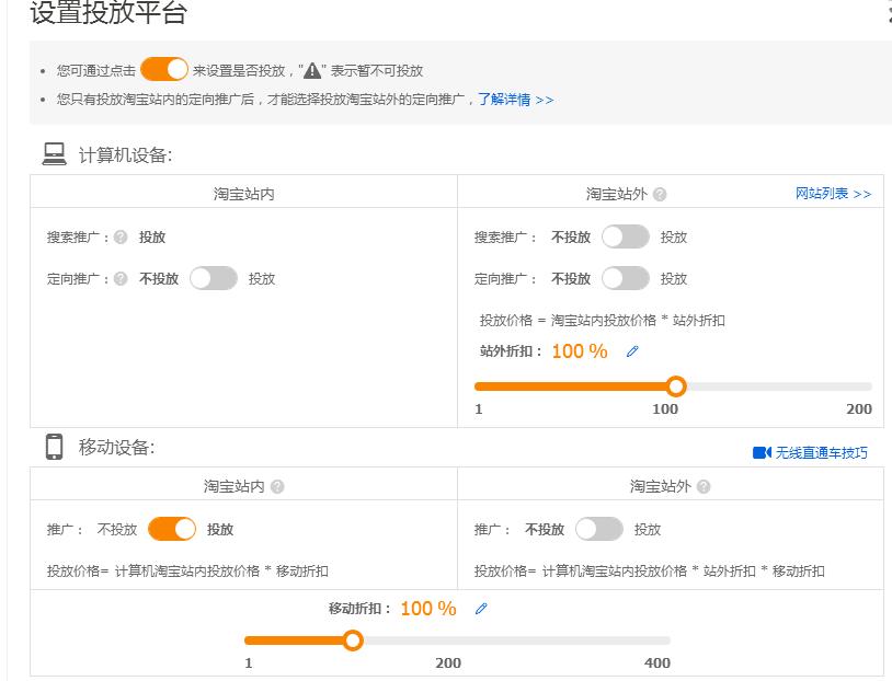 直通车提高出价还可以降低ppc吗,直通车ppc在什么时候可以降低