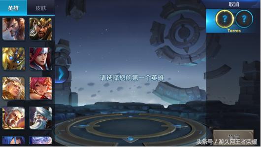 王者荣耀体验服新版本上线,王者荣耀体验服赛季更新爆料最新