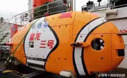 吉林市新闻播报,吉林新闻广播在线收听