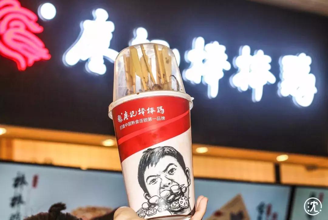 马云爸爸去买都吃不上的超火成都廖记棒棒鸡，终于开了到大杭州~