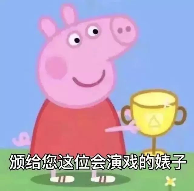 最近很火的小猪佩奇是什么梗,小猪佩奇社会人是什么梗