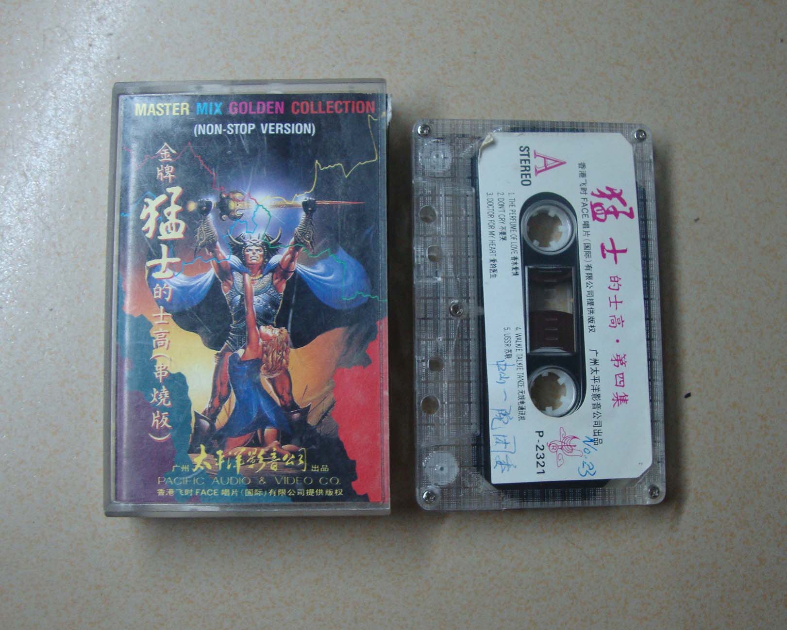 80年代迪斯科的士高,80年代迪斯科舞曲的士高