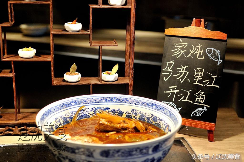 舌尖上的桑巴舞，沈阳热辣开启巴西美食节