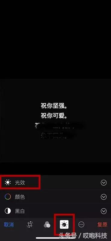 iphone手机怎么打码安全,iphone打码效果