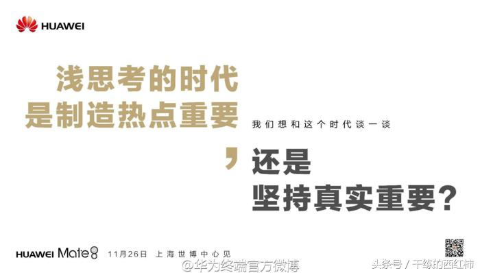 华为slogan广告词,一句话广告词slogan