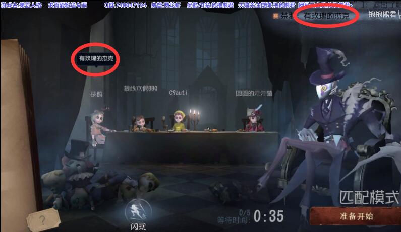 第五人格杰克公主抱逃脱者不挣扎,第五人格玩杰克怎么公主抱求生者