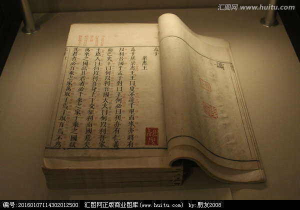 出自孟子的成语及名言,孟子的格言警句书法