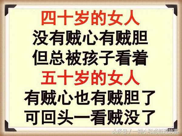 女人请好好爱自己视频,女人请好好爱自己精辟句子