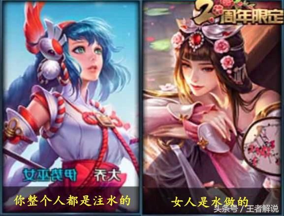 王者荣耀大乔恶心组合台词,王者荣耀人物互怼台词大乔