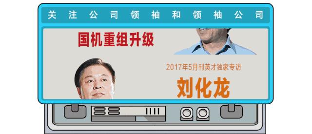 光大集团2018年营收,光大银行董事长兼总经理