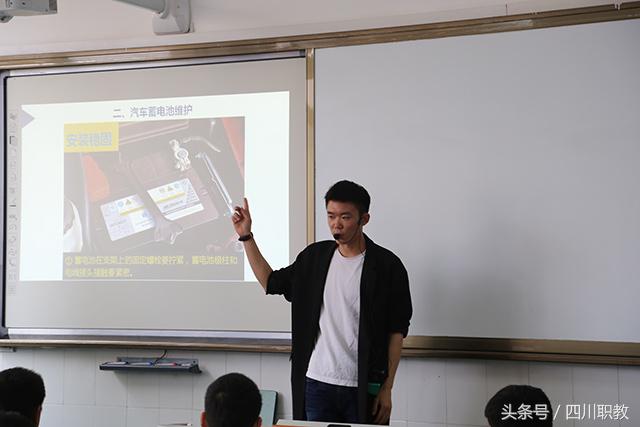 成都市汽车职业技术学校技能比赛,成都汽车职业技术学院汽车专业