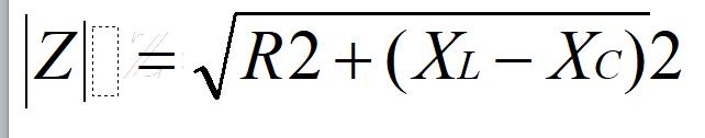 电阻感抗和容抗的计算公式,知道电阻容抗感抗怎么求阻抗