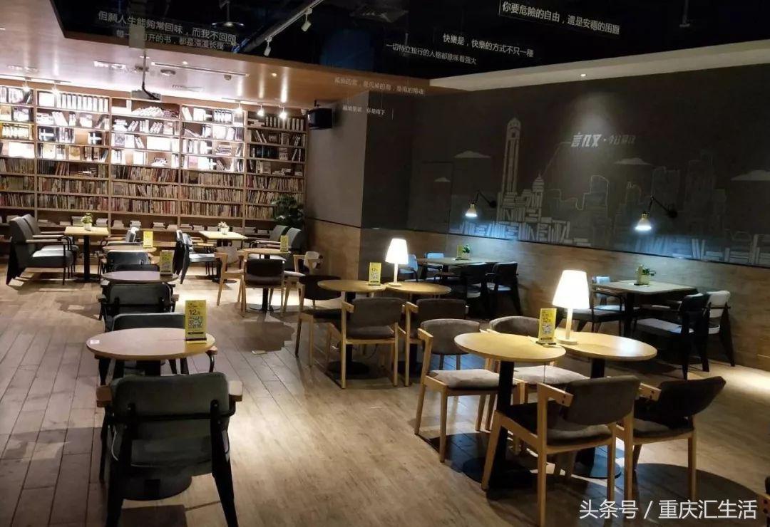 打卡重庆最美书店,重庆书店排行榜前十名