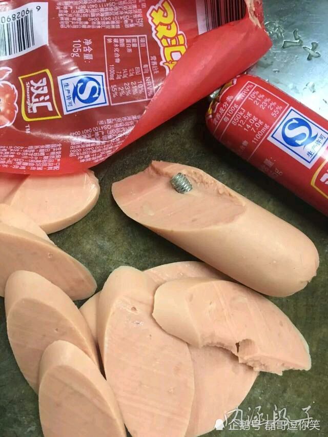 开心一笑：为何我爹拿着个振动棒叫女婿？还要跟它喝两杯