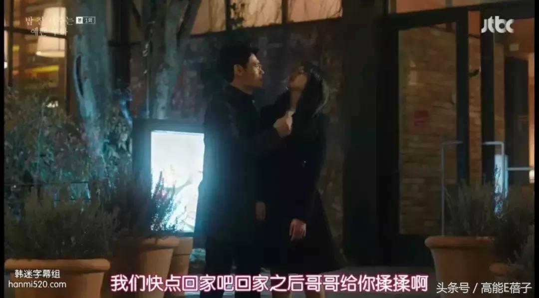 这部豆瓣9分灵感来源于宋仲基和宋慧乔恋情的韩剧，要了解下吗？