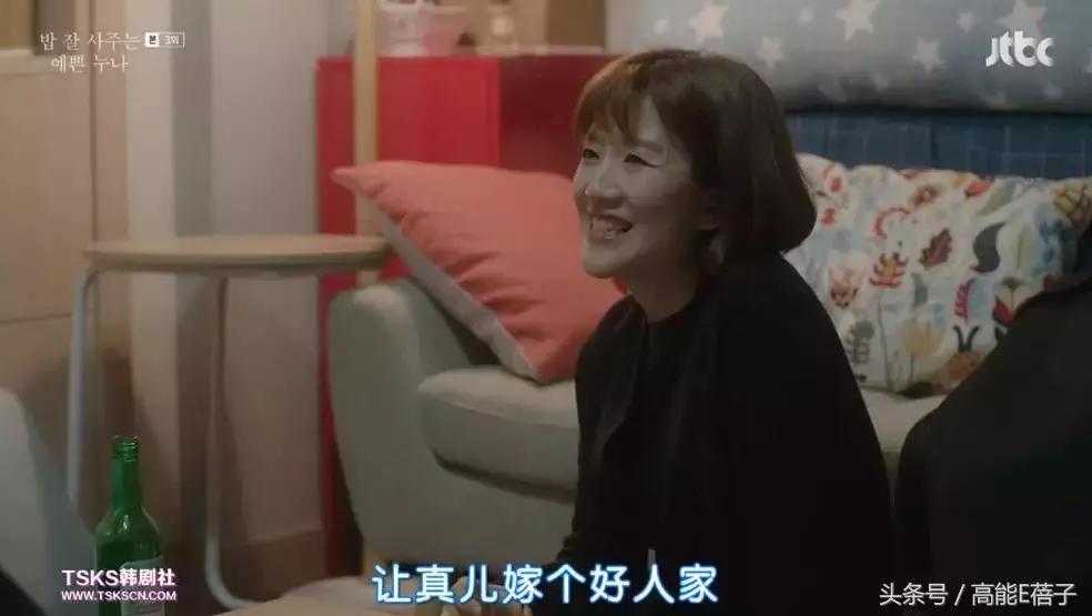 这部豆瓣9分灵感来源于宋仲基和宋慧乔恋情的韩剧，要了解下吗？