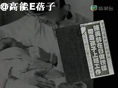 陈美龄曾上过日本综艺节目,陈美玲教育演讲视频