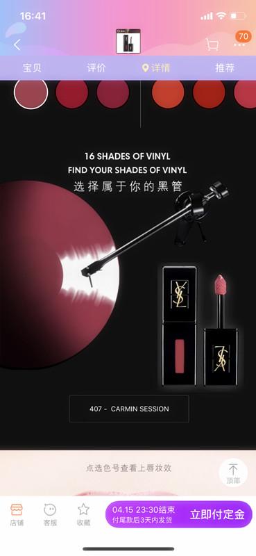 ysl天猫旗舰店是真的吗,ysl天猫官方旗舰店是真的吗