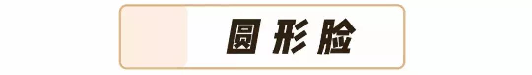 脸大的女生怎么瘦脸最有效,脸大的女孩子如何自救