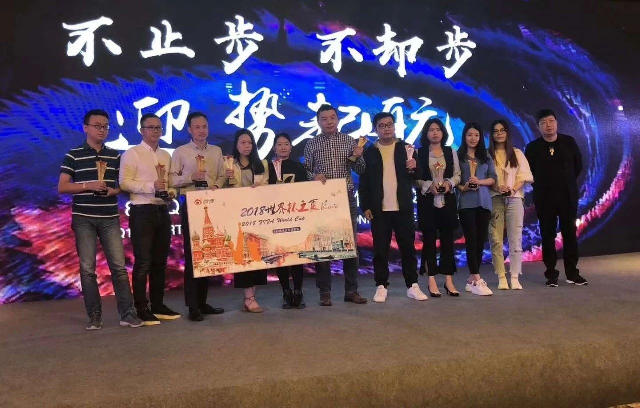 微思敦发布会,迎势起航征文