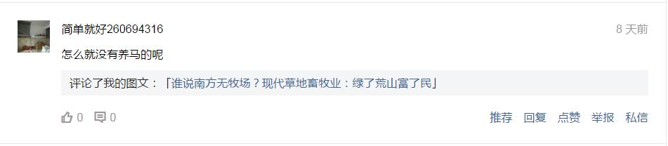 它曾是重要出行工具，可如今越来越少，养它是否还有市场？