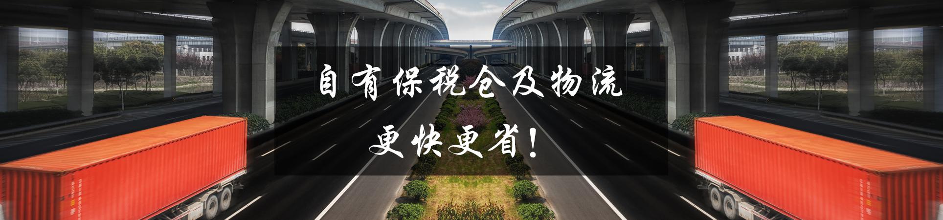 不出国门买的国外好物,不出国门就能买到全球好物