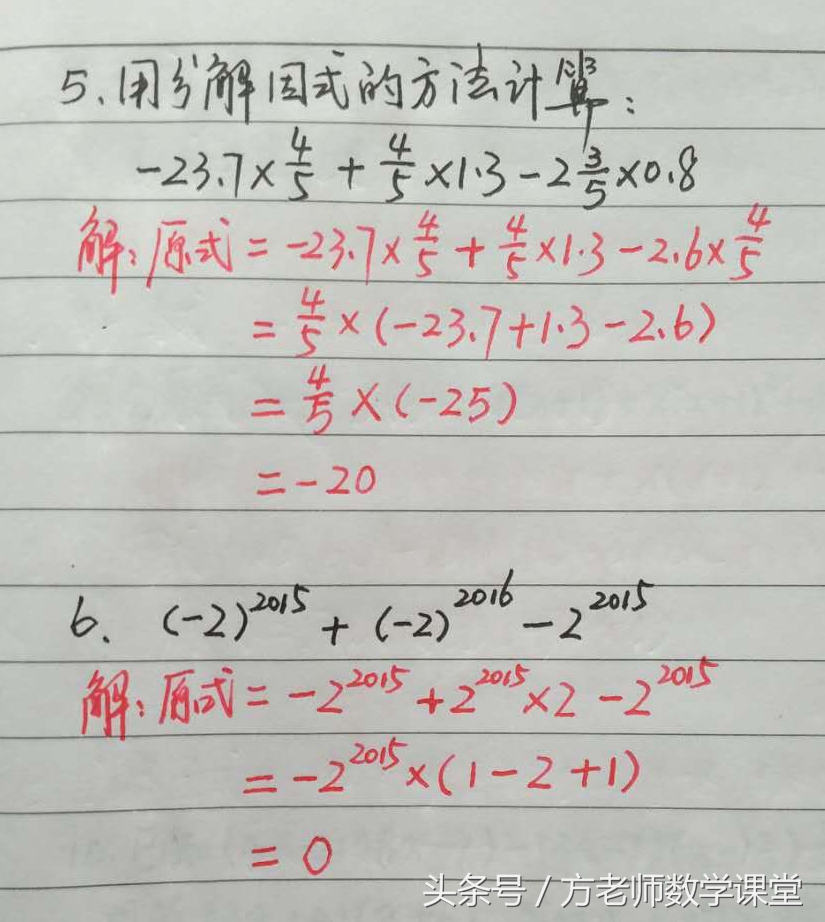 七年级数学十道题公因式分解,七下因式分解提公因式法练习题
