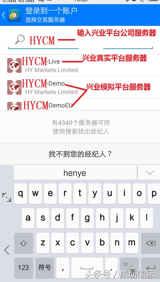 炒黄金怎么使用mt4交易软件,mt4黄金交易平台使用教程