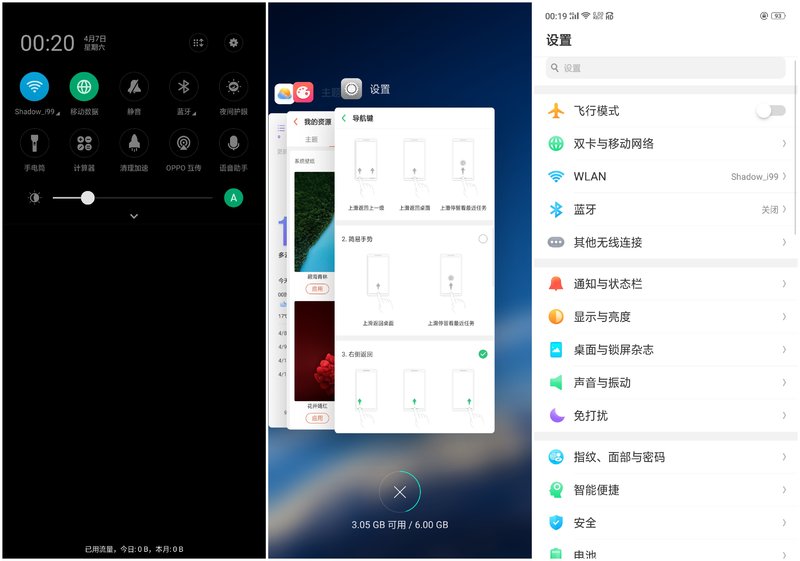 oppor15梦镜版星云渐变,oppor15渐变色怎么样
