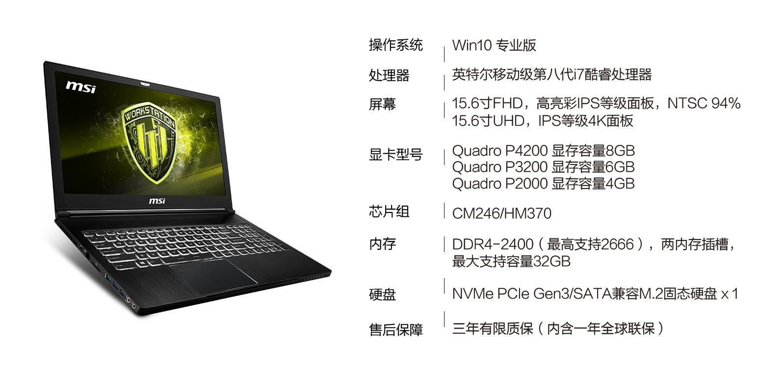 微星主板各个系列,微星台式电脑