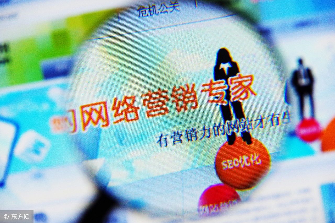 怎么全面深入理解网络营销,怎样全面深入理解网络营销